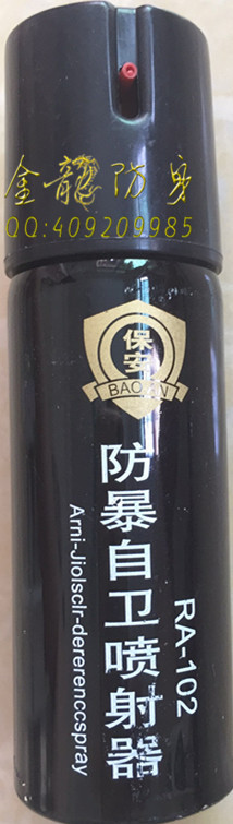 洪江市哪里能訂購噴霧