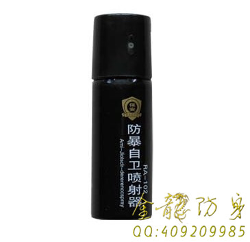防衛辣椒水需要花費