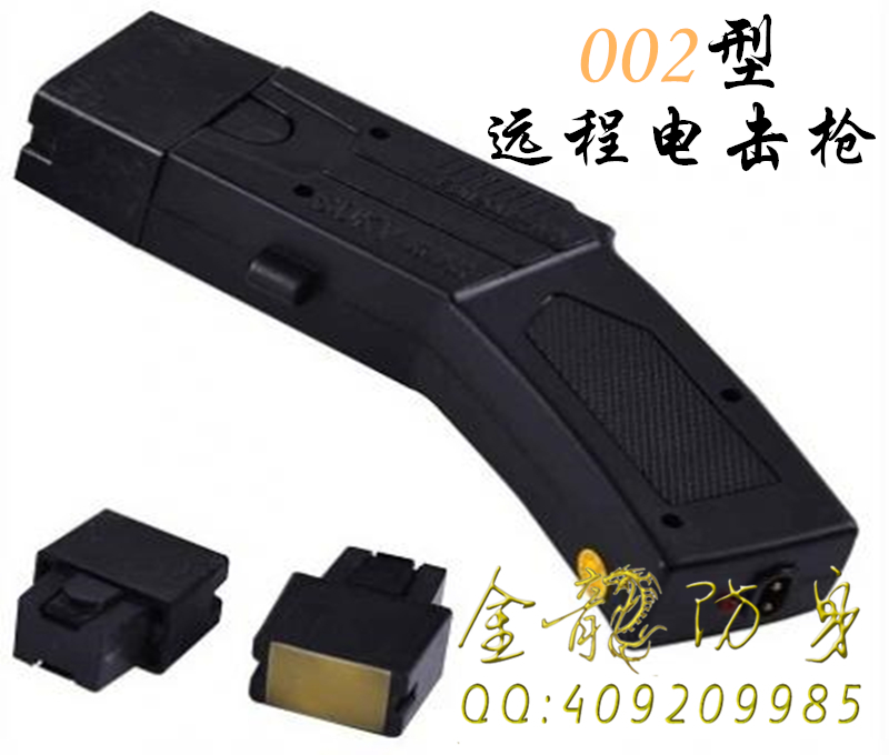 歐仕達電擊圖片