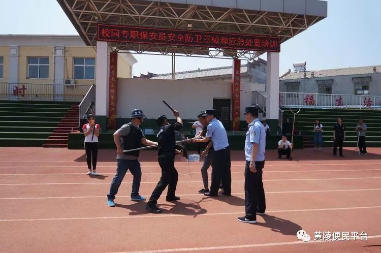 普寧男子帶催淚劑偷抱小孩，獲刑三年