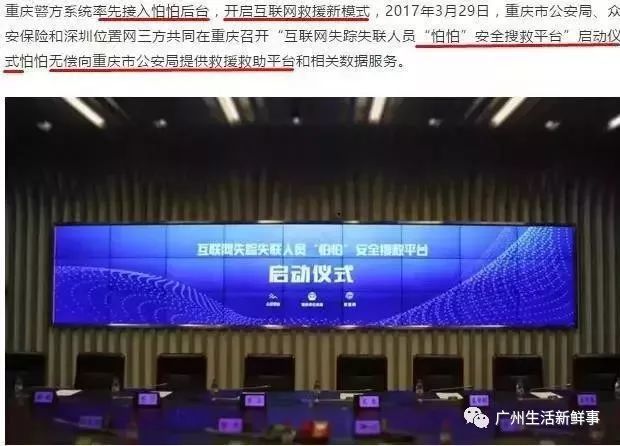 除了防狼噴霧，還有這個報警神器，女性出門必帶！