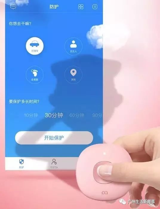 除了防狼噴霧，還有這個報警神器，女性出門必帶！